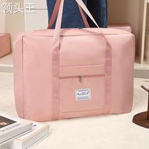 Spot new bag bag bag bag bag bag large capacity to be output bag bag large capacity