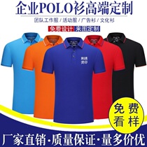 T-shirt custom golf campus games overalls custom men and women Factory clothes lapel decoration company polo shirt