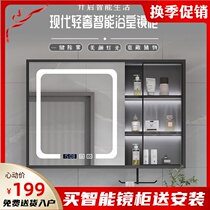 Smart solid wood bathroom mirror cabinet Wall-mounted bathroom mirror box Bathroom vanity separate mirror with light shelf