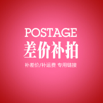 Customized postage to make up the difference