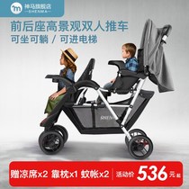 gb good child god horse second child baby stroller twins can sit and fold light big and small baby double