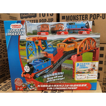 Thomas Train Tracks Master Series 3 Hop 1 Orbital Adventure Suit Orbital Children Toys Puzzle GPD88