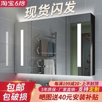 Smart bathroom mirror cabinet Solid wood with light Bathroom storage storage cabinet shelf Wall-mounted anti-fog mirror