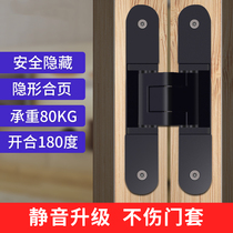 Invisible door hinge dark door hidden three-dimensional adjustable cross concealed hinge concealed outside open wood door heavy folding door hinge