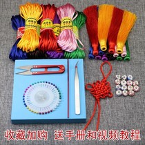 China knot rope Line 5 elementary school students handmade class braided wire diy material bag weaving tool combined suit line