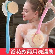 Long handle bath brush and rub back strong mud without asking for a bath towel back to wash brush and back