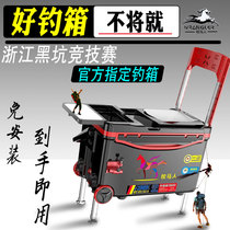 Wrangler 2020 new pulley multi-function ultra-light convenient full set of sitable fishing box insulation lightweight table fishing box