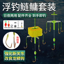 New fishing hook for new Kantong floating hook accessories for new type of fishing hook accessories for the explosive hook