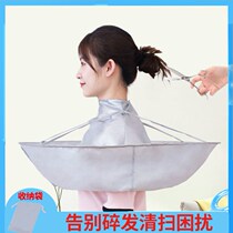 Hair cut special shawl haircut cape apron Household hair cut cape Adult childrens haircut apron hair cut