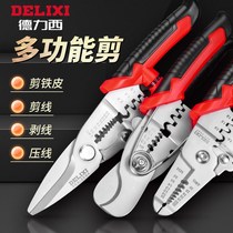 Delixi wire stripper Multi-function electrical crimping pliers Dial wire cutting pliers Cable scissors Peeler wire stripping pliers