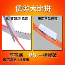210 Bone sawing machine saw blade 1650 strip saw meat drama bone machine drama strip 120 bone cutting machine saw blade saw blade 250