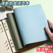 a5 loose-leaf book simple detachable buckle loose-leaf notebook B5 Cornell horizontal line grid blank replacement core a6 thickened small fresh female college students postgraduate entrance examination record square book wrong topic book