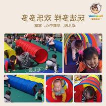 Childrens Sunshine Rainbow tunnel climbing tube kindergarten sensory training equipment drilling toy baby outdoor sports