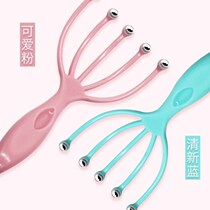 Head massager Five-claw household scalp meridian acupressure ball Brain head scratching artifact Kneading and grasping octopus