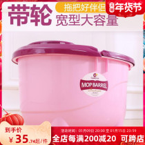 Ground tow bucket with wheels Simple plastic hand press thick mop bucket twist bucket bucket bucket hand squeezed water cleaning bucket