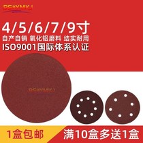  4 inch 5 inch 6 inch 7 inch 9 inch self-adhesive sandpaper Flocking sandpaper Woodworking metal grinding polishing dry grinding disc sandpaper