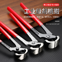 Nutcracker nail drawing pliers woodworking nail top cutting pliers pulling nail repair high heels heel repair shoe tool shears snail