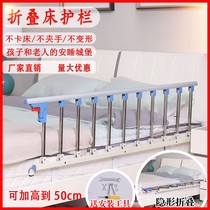 Prevent falling off the bed Bed fence Unilateral hole-free fence Childrens baffle foldable nursery bed Elderly handrail
