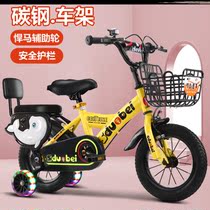 Children with auxiliary wheels 2-5 years old baby bicycle children baby stroller light toy car Children bicycle 3 years old