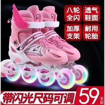 Skating shoes Big Boy Boy 8-15 year old girl roller skates 10 teenagers 12 or more boys 13 adjustable