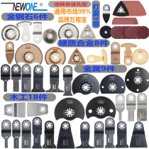 Versatile machine for versatile machinery accessories saw blade edging machine Wood metal plastic cutting blade open pore cutter