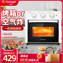 New Changdi air fryer oven household large capacity multifunctional oil-free electric fryer potato Fryer 18 liters