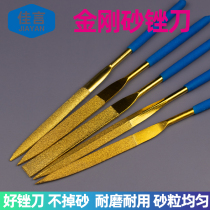 Diamond file set model small frustration knife Diamond flat steel file Alloy assorted file Round file round rubbing knife