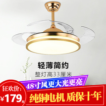 Invisible fan lamp 48 inch large wind living room ceiling fan lamp dining room bedroom with LED frequency conversion remote control fan chandelier