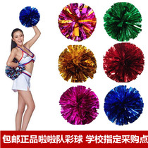Large La La fuck flower ball La La flower cheerleader hand flower dance performance Color ball sports props Hand flower