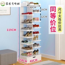 Simple shoe frame Multi - layer shoe frame Household door small shoe cabinet economy multi - function assembly save space AA