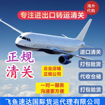 Hong Kong tax customs clearance India Switzerland South Korea Italy logistics express import customs clearance to the country