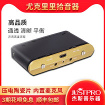 JUSTPRO Jesp Ukulele Pickup Microphone Dual System Non-hole Easy Mount Instrument Accessories