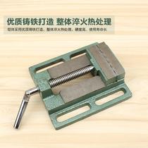 Flat pliers precision multifunctional simple milling machine drilling bench vise woodworking table vise 2 5 inch 3 inch 4 inch 5