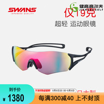 swans Japanese lion king view marathon running riding discoloration glasses professional sports sunglasses polarized ink mirror