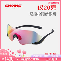 Japan SWANS Lion King View Professional Marathon Glasses Running Sunglasses Sports Riding Sunglasses Female male personality