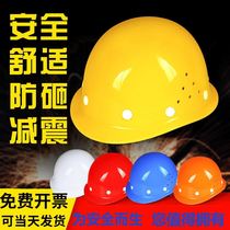 Construction safety railway repair printing custom logo male helmet reflective strip construction project five-bar safety helmet
