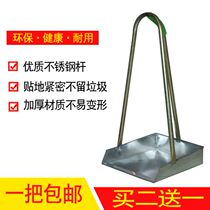 Dustpan household old iron iron large Gabu dustpan stainless steel sweeping trash bin Broom m