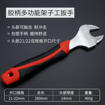 Donggong shelf woodworking dead mouth wrench scaffold outside the frame multi-purpose percussion 19-21-22mm hook 