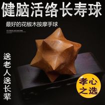 Fitness Balls Hand Grip Ball Practicing Hand Jade Ball Handball Massage Health Care Ball Solid Seniors turn the ball to the ball to the ball