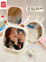 MINISO name Genesis Wind Cute Rabbit Small Bear Makeup Mirror Teenage Girls Heart Student Dormitory Desktop Desktop