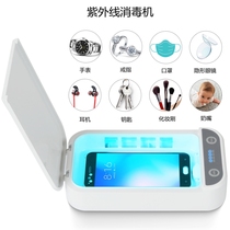 Disinfectant mask holds box household portable large-capacity mask holding clamps outgoing carrying stereo in