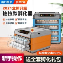 Incubator automatic incubator small household incubator mini water bed chicken duck goose incubator