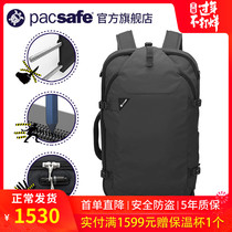 pacsafe short distance travel backpack large capacity outdoor anti-theft waterproof weight reduction portable backpack