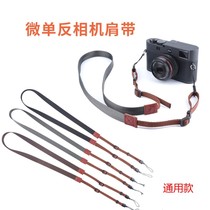 Camera shoulder strap Japanese camera strap SLR strap micro single decompression quick dismantling flat lanyard vintage neck shoulder shoulder