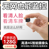 Wireless surveillance camera without network Mobile phone Remote HD night vision Small commercial home monitor Home