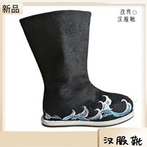 Boots and shoes for boys Ancient Chinese style performance shoes winter embroidered costume drama Suitable for Hanfu shoes Men ancient style thick bottom