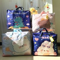 Luggage bag kindergarten quilt storage bag cute quilt bag moving bag quilt quilt storage bag