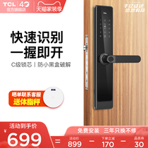  TCL fingerprint lock Household anti-theft door password lock K7L automatic smart lock Electronic door lock Top ten brands