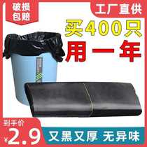 Garbage bag Home thickened Large black disposable portable mid and extremely belt vest-style lakeside plastic generation