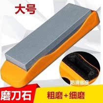 Knife sharpener sharpener sharpener stone 10000 mesh ultrafine stone Household kitchen knife cutting edge oil stone stainless steel knife sharpener
